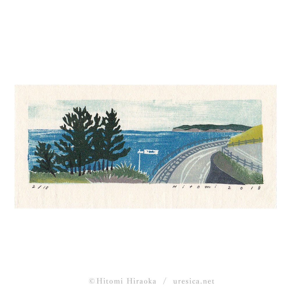 平岡瞳 木版画「海」＊シート | URESICA