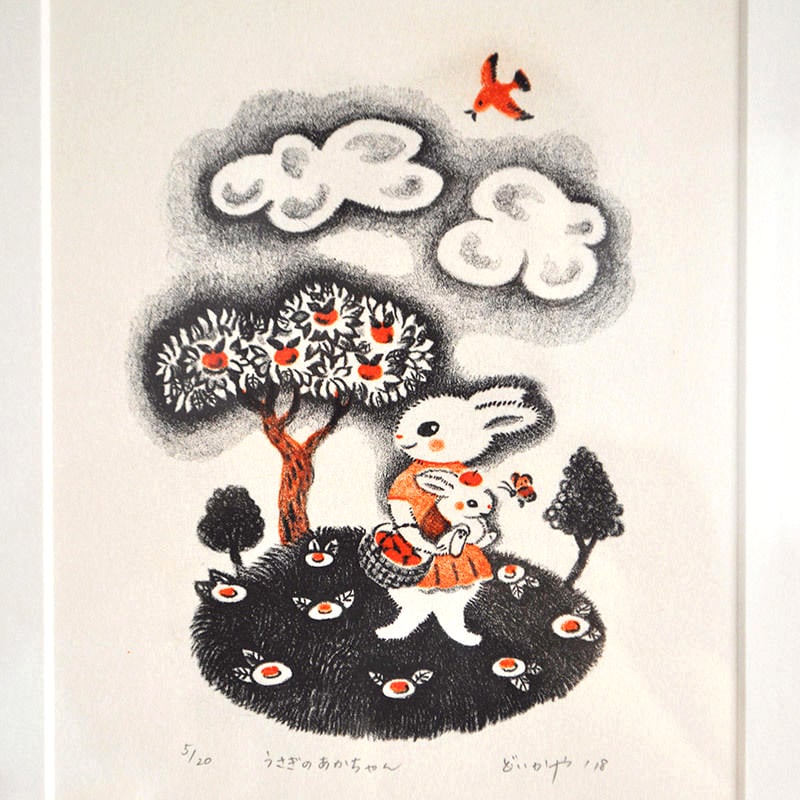ぐりさん作品　ウサギ ウサギさんが売れたよー。最近の作品。大阪から単身赴任のお兄さん