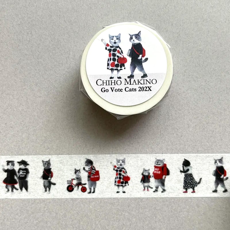 牧野千穂 マスキングテープ | URESICA