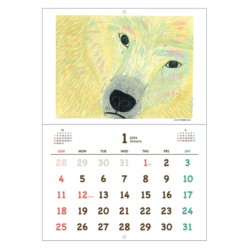 ジロリ 2026年 カレンダー | URESICA