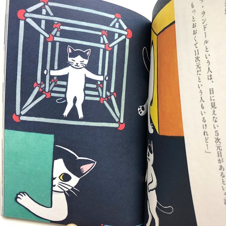 『宇宙のかけら』★片岡まみこ サイン本