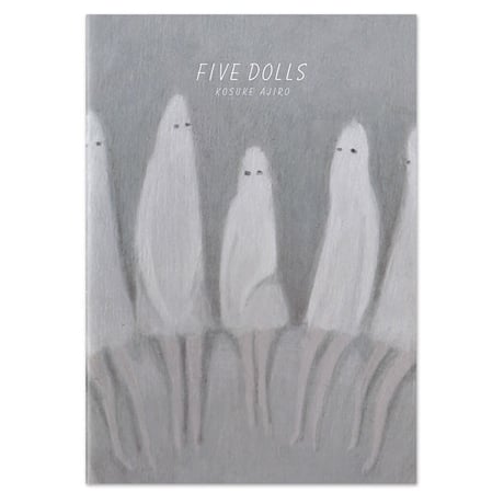 網代幸介『FIVE DOLLS』