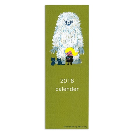 たんじあきこ 2016年カレンダー