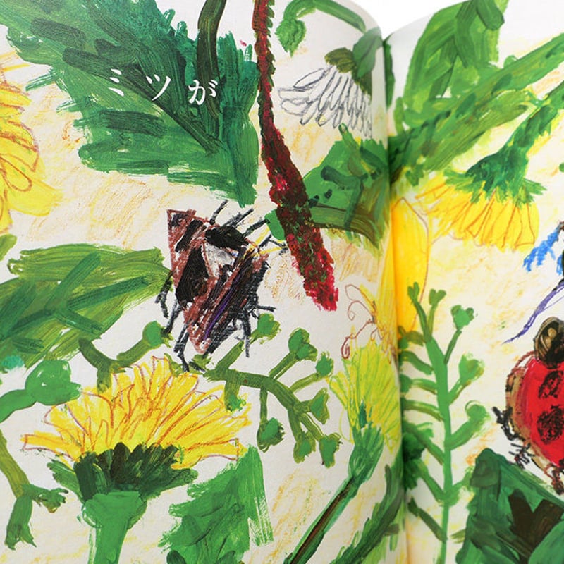 中野真典『ミツ』 | URESICA