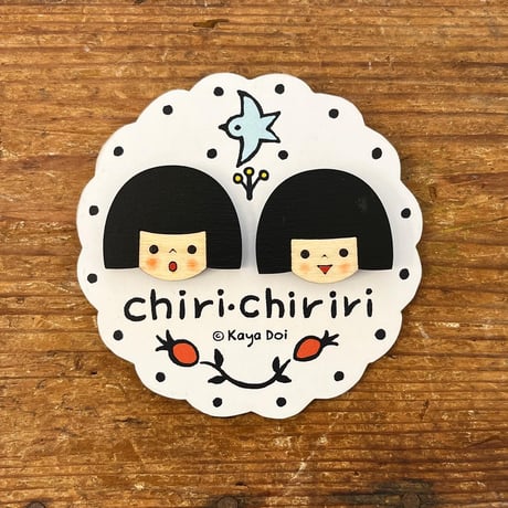 チリとチリリ ブローチ