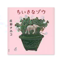 安藤智『DOG DOG DOG DOG』 | URESICA