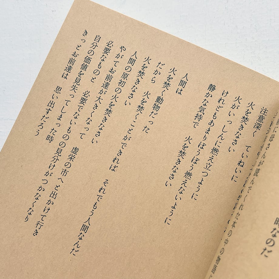 659e8835fc56600ab1c1407e