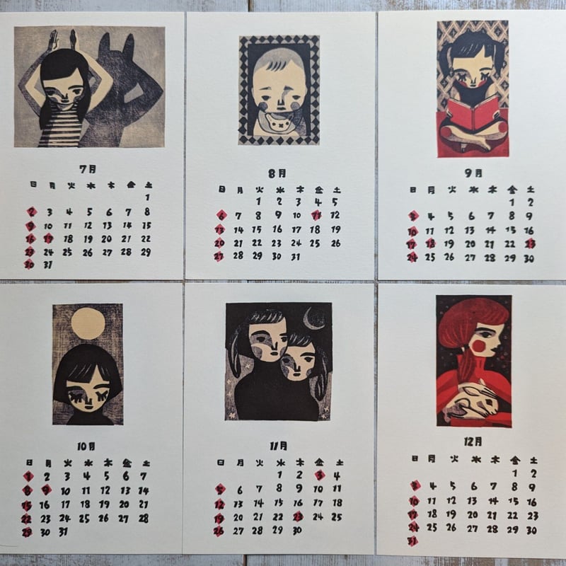 柳本史 2023年カレンダー | URESICA