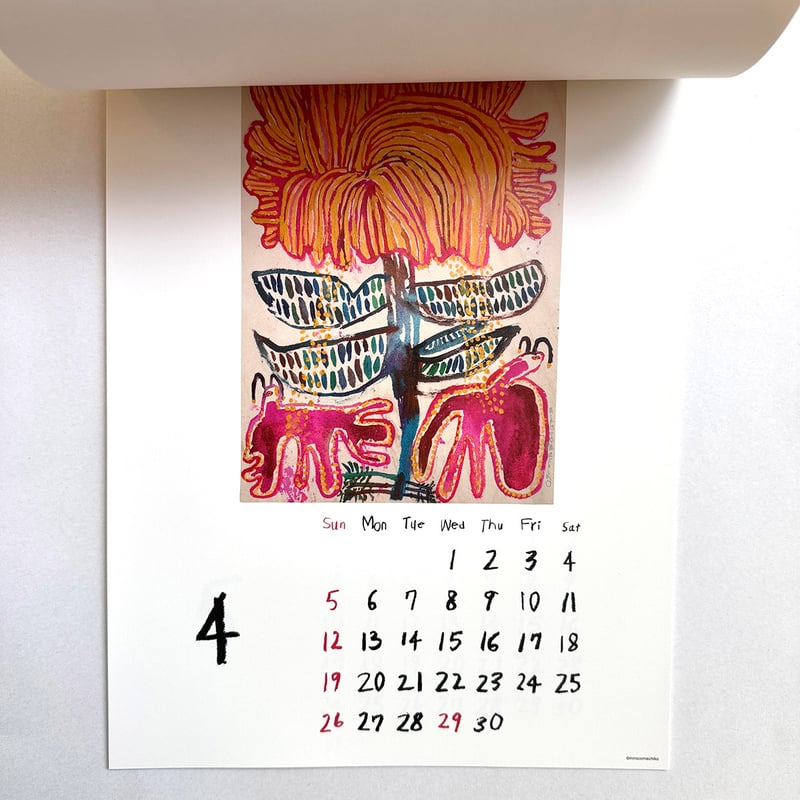 ミロコマチコ 壁掛カレンダー2026 | URESICA