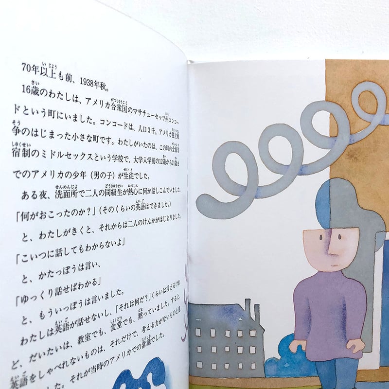 たずね歩いた34人の肖像 日本人に会いたい 日本一の最低男 ※私の家族はニセモノだった 【本予告】1月9日
