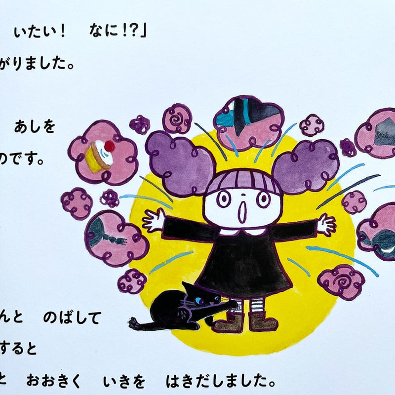 マジキュー 瓶詰妖精 本気求道 ちびっこ たまちゃん ちびっこ マジちゃんセット たまちゃん＆マジちゃんマジキュー本気求道/よつばとフィギュア