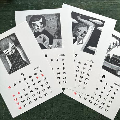 柳本史 2024年カレンダー