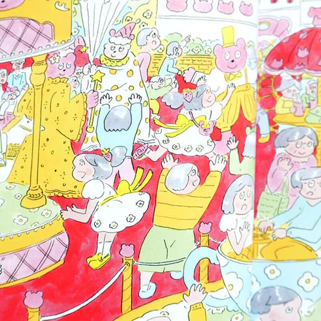 『どんどんどんどんまいご』北澤平祐 絵