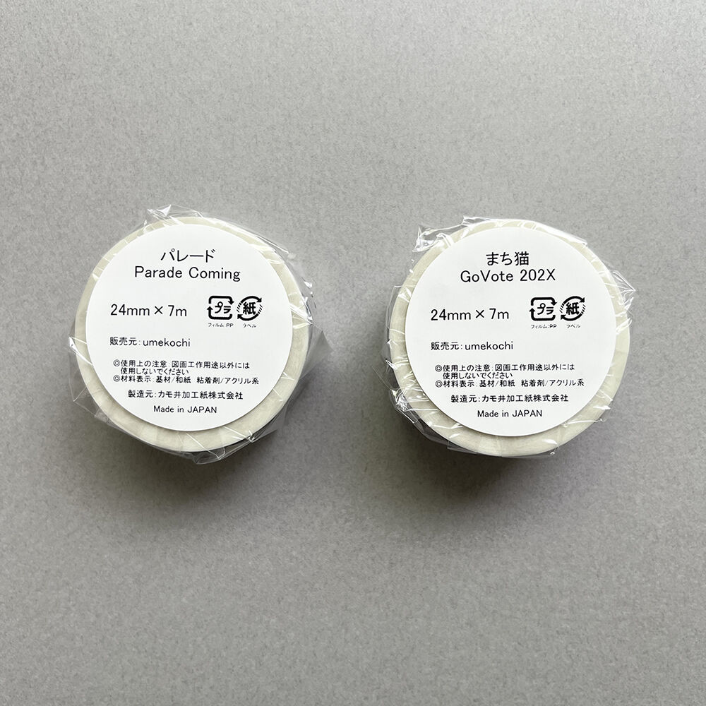 PET 8cm×9m 玫瑰庄园物语 半端巻き 海外マスキングテープ PET 8cm×9m 玫瑰庄园物语 半端巻き 海外マスキングテープ