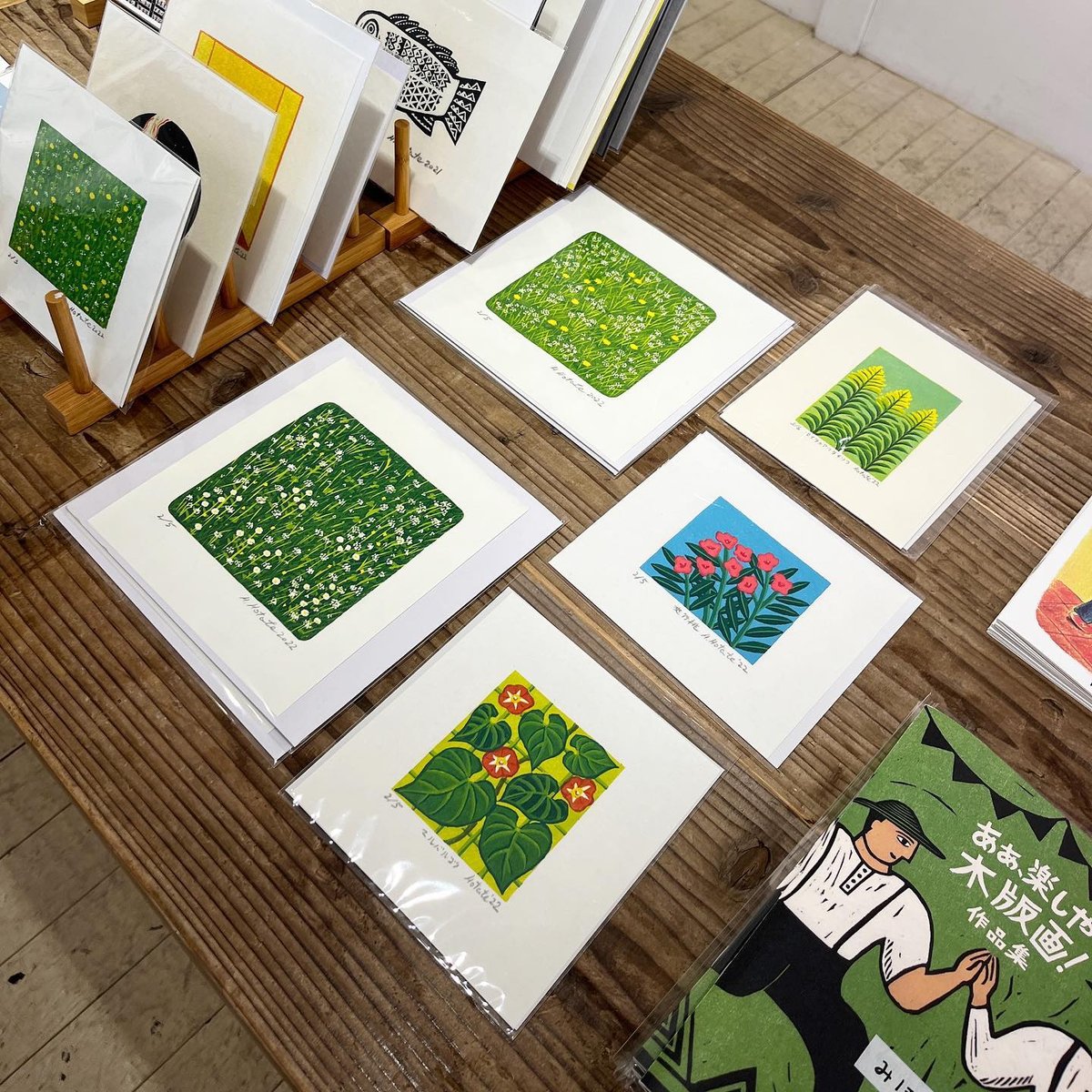 保立葉菜「セイタカアワダチソウ」 | URESICA