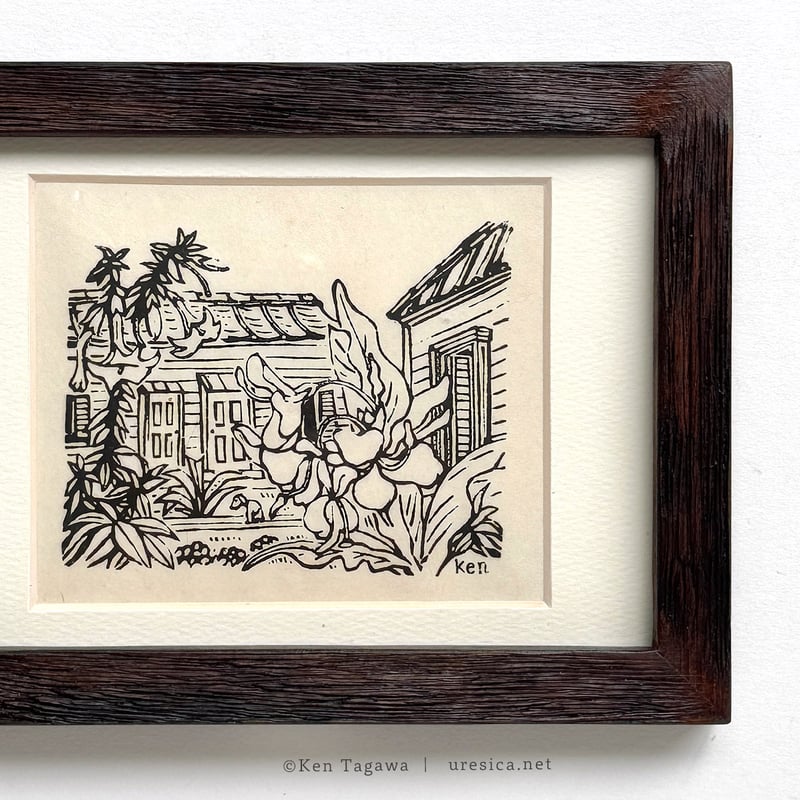 田川憲「ジンジャーと十二番館」 | URESICA