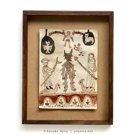 網代幸介　原画　木製フレーム付き　アガニョーク 網代幸介 原画 木製フレーム付き アガニョーク fit=scale-down,w