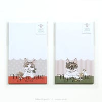 樋口佳絵　Nyan petit 一筆箋