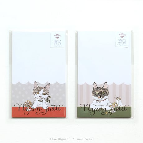 樋口佳絵　Nyan petit 一筆箋