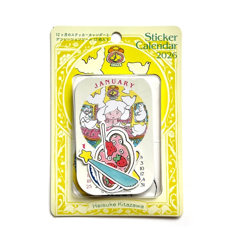 北澤平祐 ステッカーカレンダー2026 | URESICA