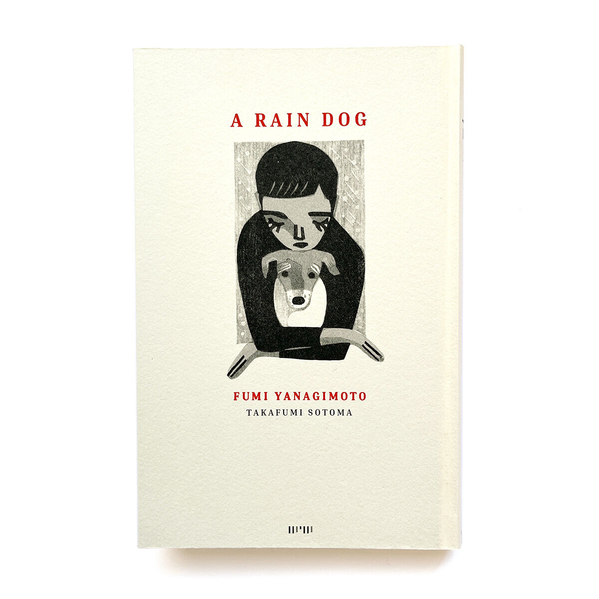 雨犬』柳本史・外間隆史☆サイン本 | URESICA
