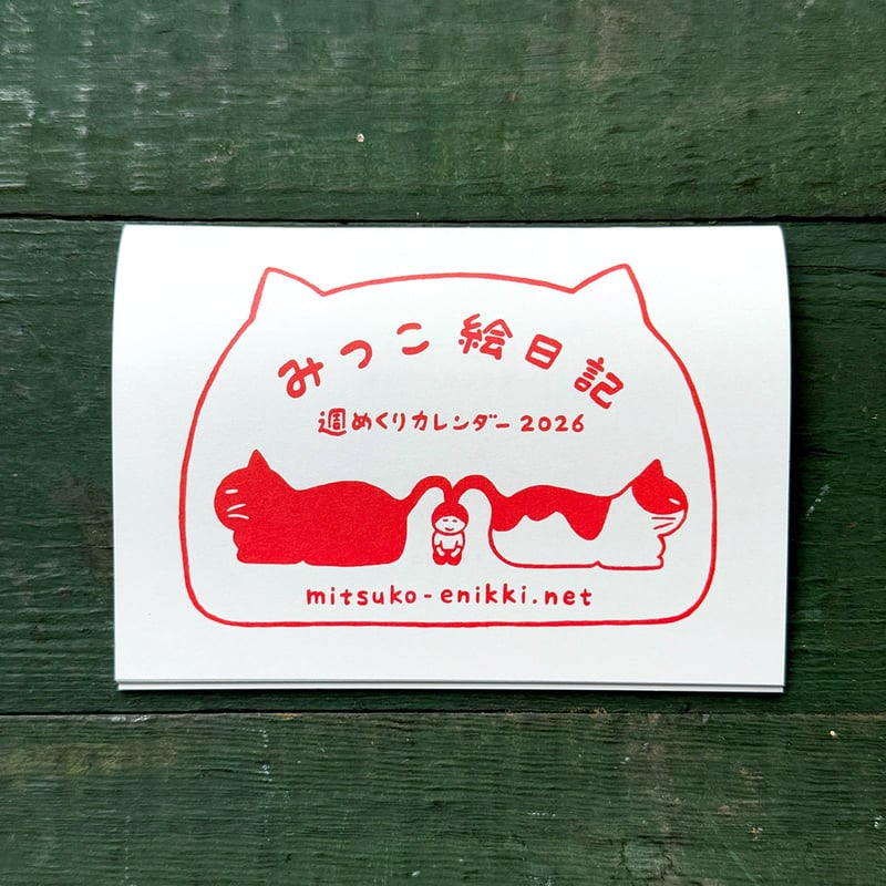 日記をつくるということ For those who want to start journaling in 2025 - YouTube