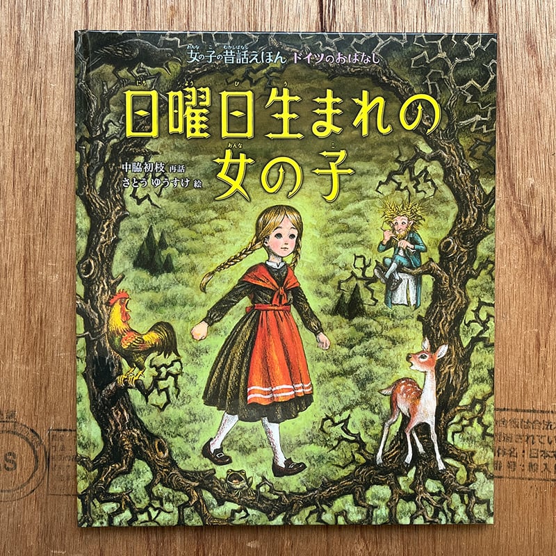 牡丹、日本画 【真作】絹地に佐藤元信の手書き作品です、送料無料です Yahoo!オークション - 真作 佐藤高城 日本画「牡丹」画寸 51.5cm