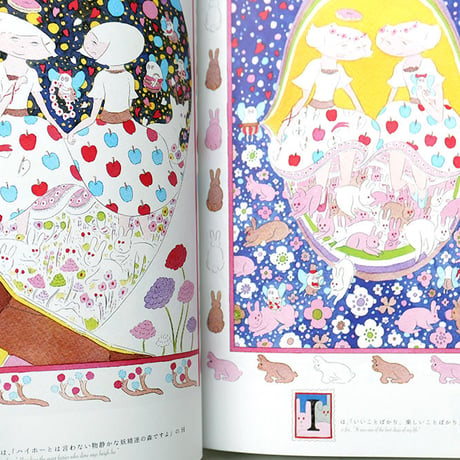 北澤平祐『ひかりはゆがみ』★サイン本