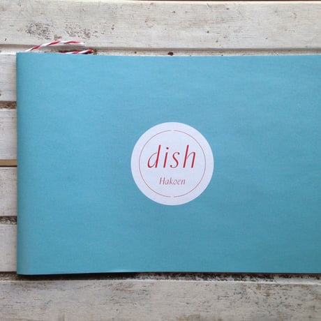 Hakoen「dish」