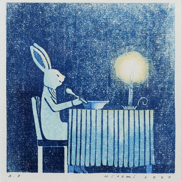 平岡瞳 版画「まっくろいたちのレストラン」08 | URESICA