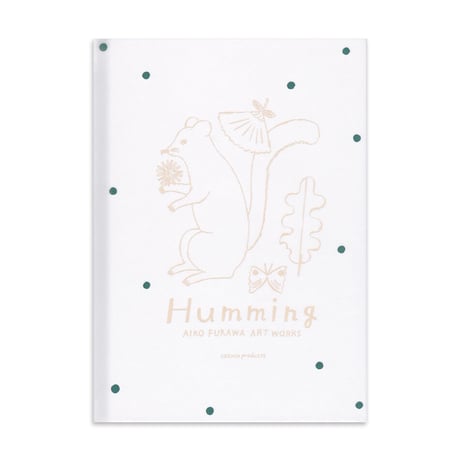 布川愛子作品集『Humming』