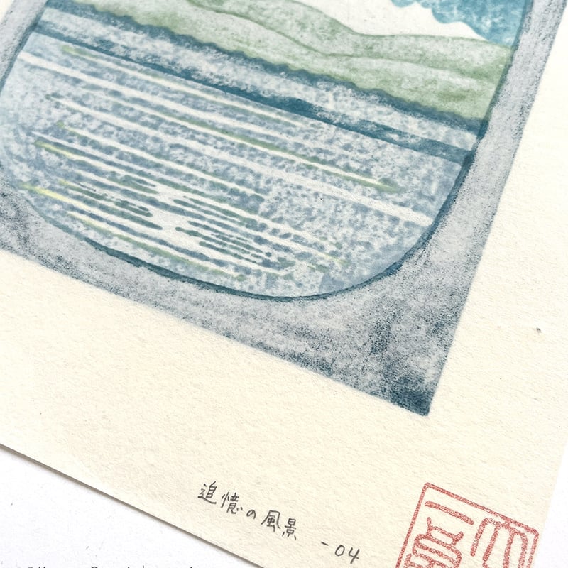 大谷一良「追憶の風景」 | URESICA 大谷一良「追憶の風景」 | URESICA