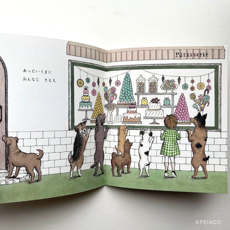 新版『animals』PEIACO☆サイン本 | URESICA