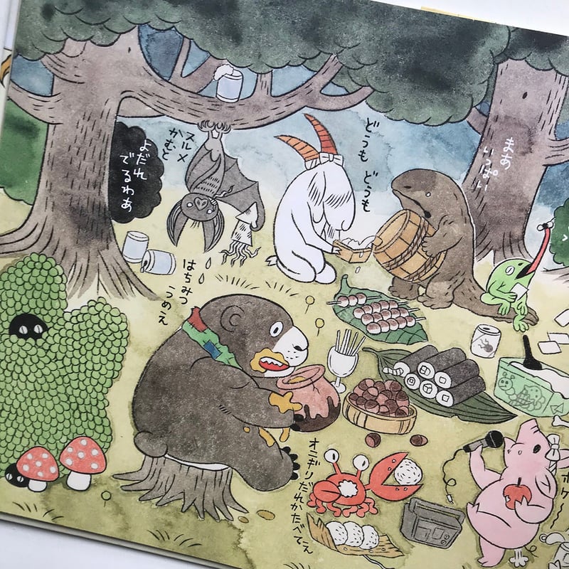 どっかに落ちてた石に絵書いたやつ 石黒亜矢子『えとえとがっせん』 | URESICA