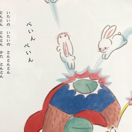 『ぽんちうた』死後くん