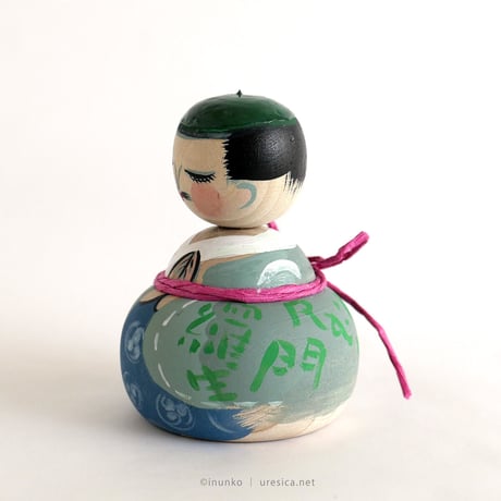 いぬんこ　羅生門こけし