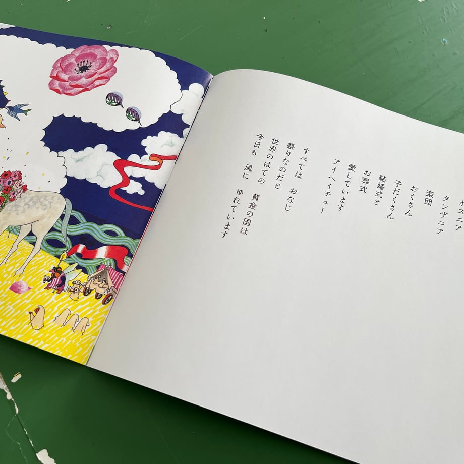 6542f9cb24537c22df9ae577
