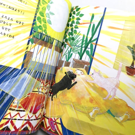 『わたしのものよ』マルー
