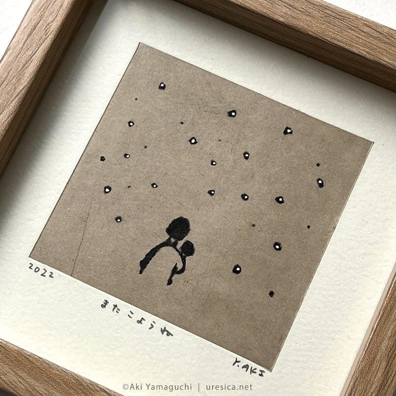 明山応義、仮眠、希少な額装用画集より、美品、新品額装付 園山幹生、【紫陽花】、希少な画集より、状態良好、新品高級額装