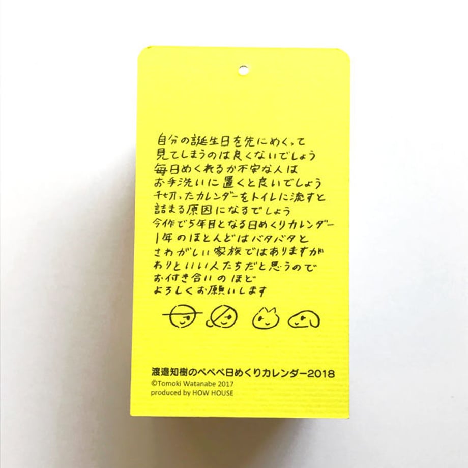 5a06ce303210d5281b001725