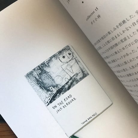 タダジュン作品集『Dear, THUMB BOOK PRESS／親愛なる親指へ 』★サイン本