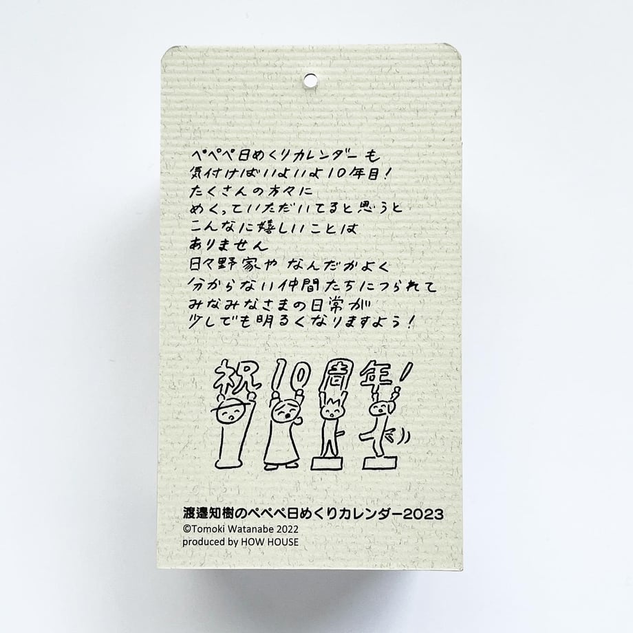 634bb3e5c15c5a28ae87af8f