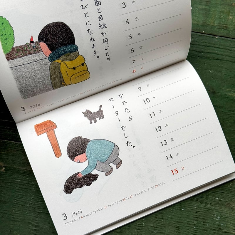 みつこ絵日記週めくりカレンダー2026 | URESICA