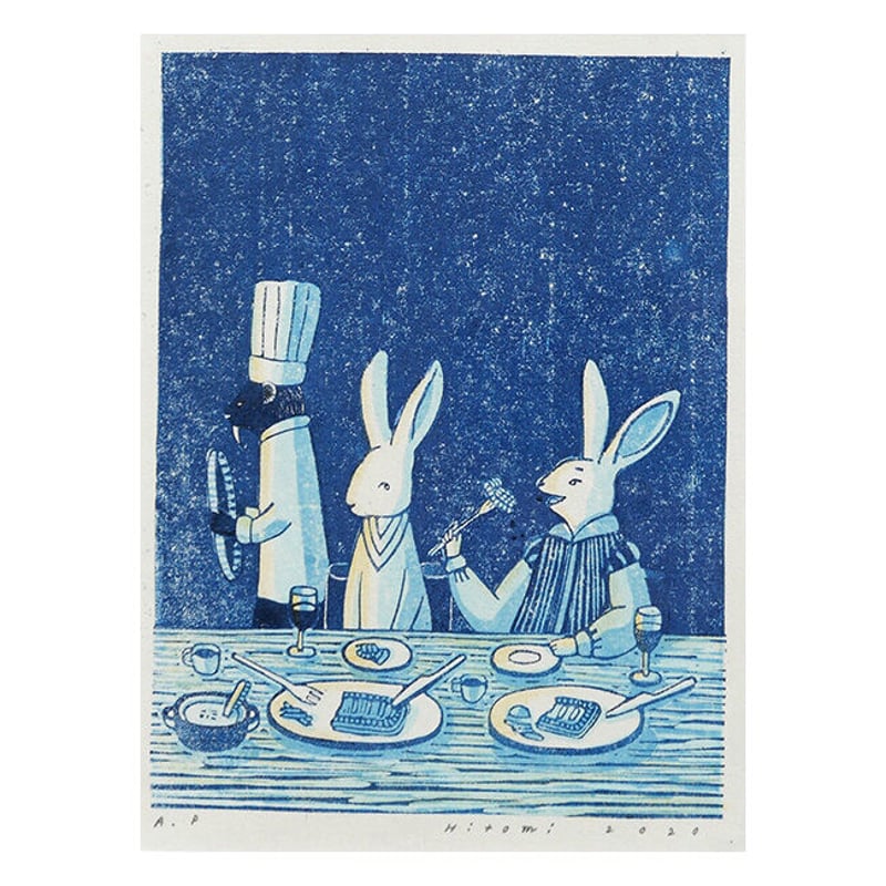 平岡瞳さん版画「まっくろいたちのレストラン」新品 fit=scale-down,w=1200
