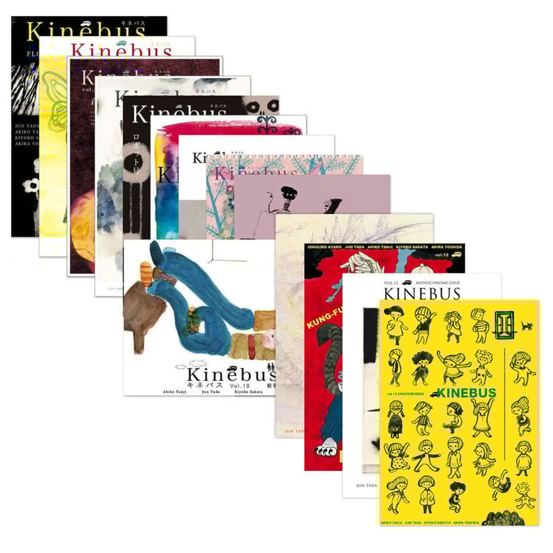 Kinebus(キネバス) | URESICA Kinebus(キネバス) | URESICA