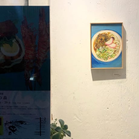 加藤休ミ「かしわうどん」