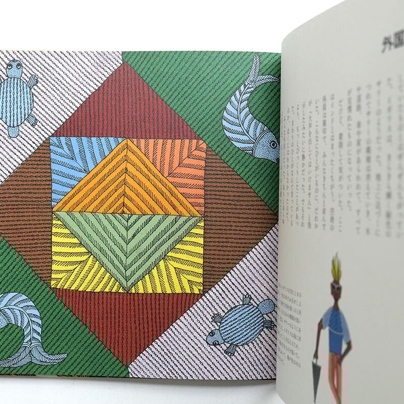 ロンドン・ジャングルブック』 | URESICA