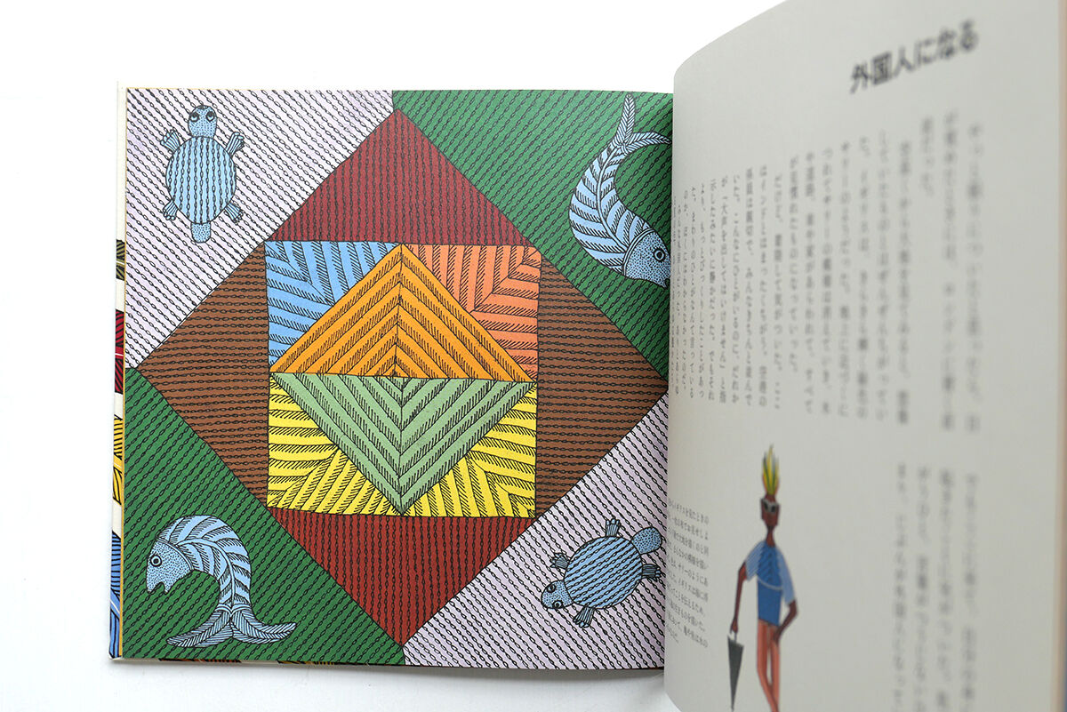 ロンドン・ブック　London Book　宝島　臨時増刊号　希少　絶版　品薄 ロンドン・ブック London Book 宝島 臨時増刊号 希少 絶版 品薄