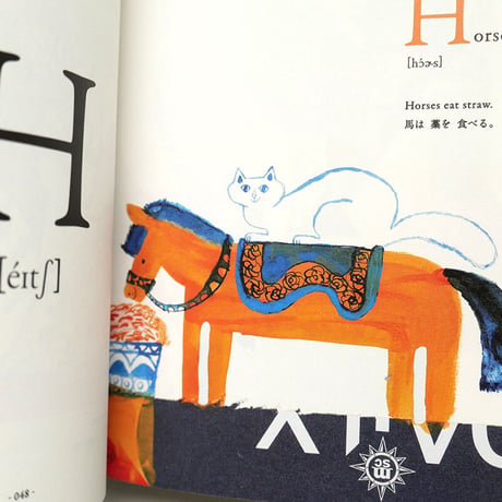 『A Book Cat Dictionary』トラネコボンボン