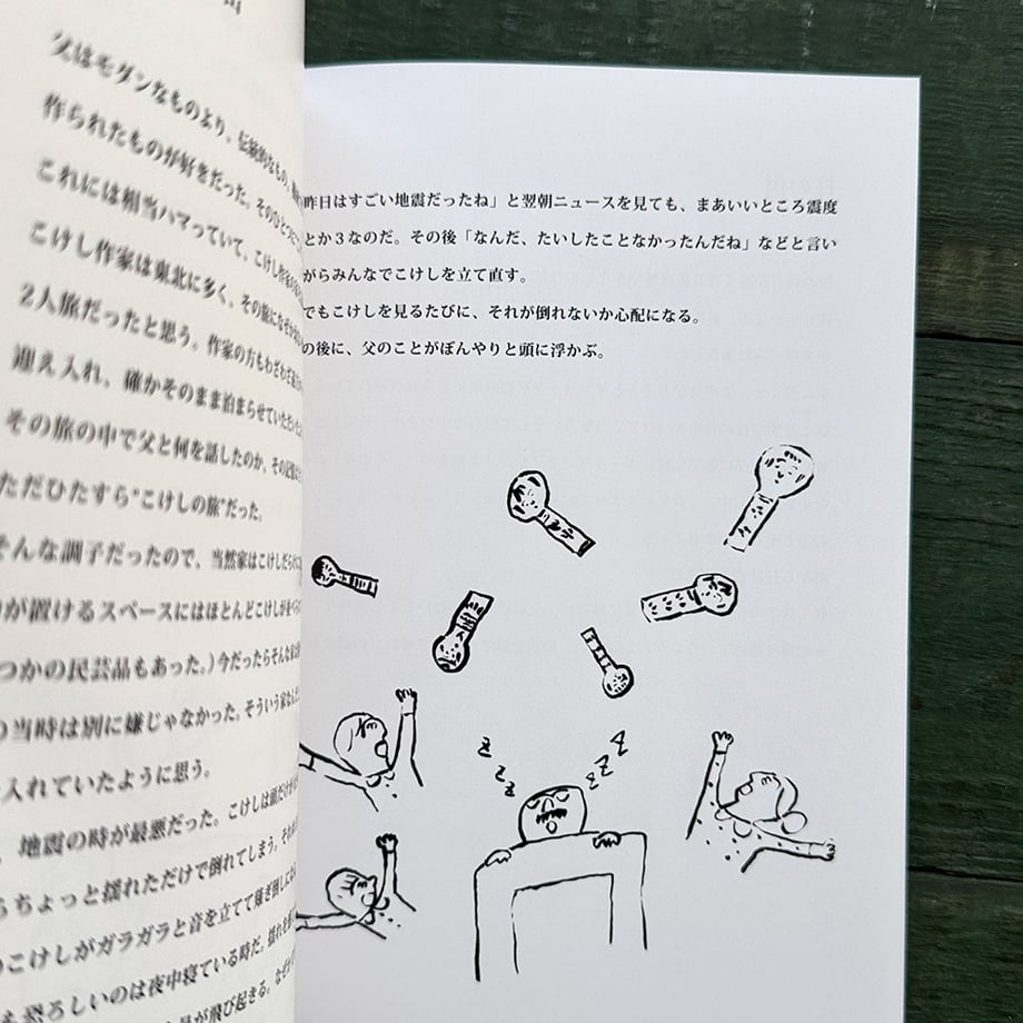 696c9cbf827c02a9fe7b84ef
